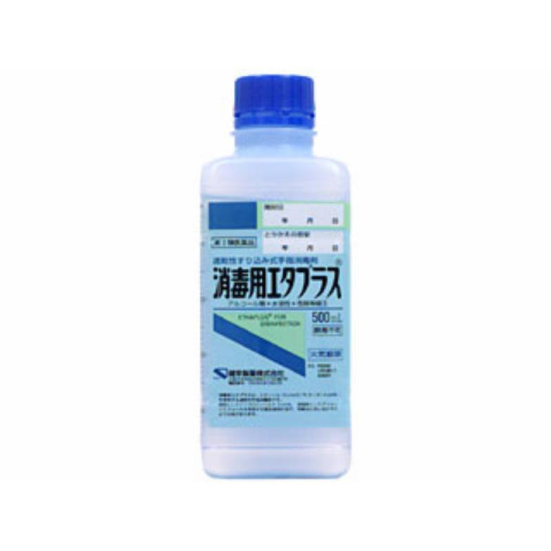 Etaplus pour la désinfection (avec pompe) 500ml