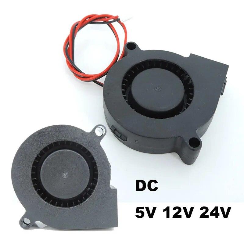 Ανεμιστήρας ψύξης 50mm DC 5v 12v 24V 5015 Radial Turbo Blower 50x15MM για αξεσουάρ 3D εκτυπωτή 50mm Brushless 5CM Cooler Fan