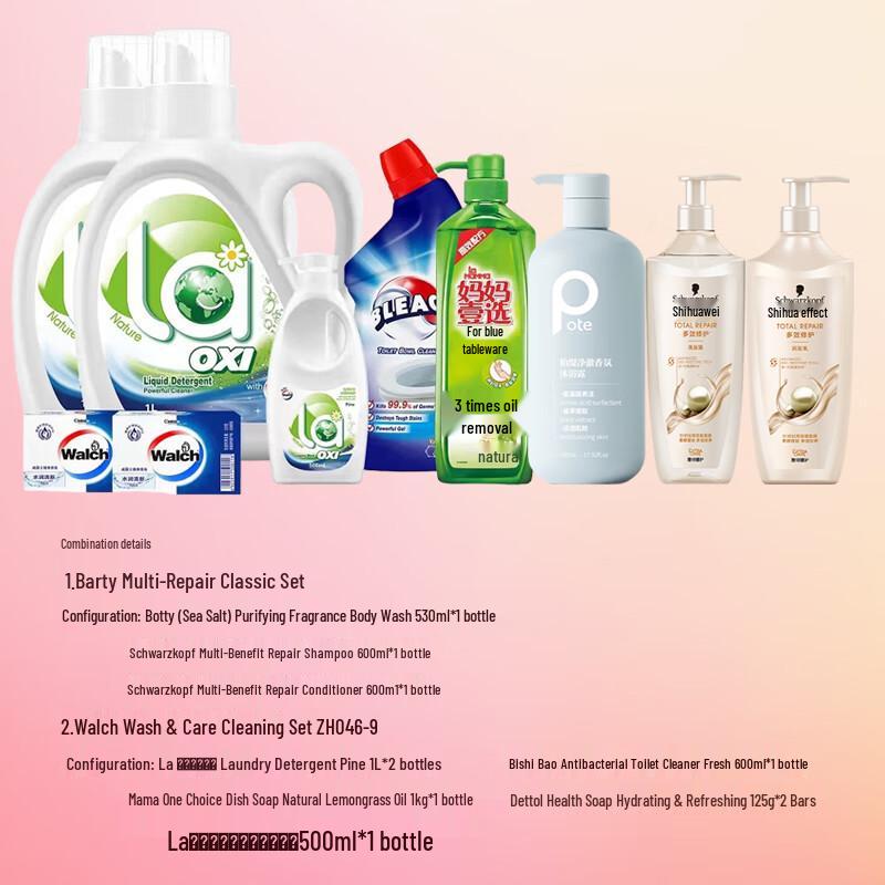 Bertie & Walch Spring Festival Daily Essentials Set