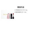 DIOR Lipstick Two-piece set B: Brilliant Blue Gold Lipstick #720 3.5g + Charming Lip Balm #001 3.2g