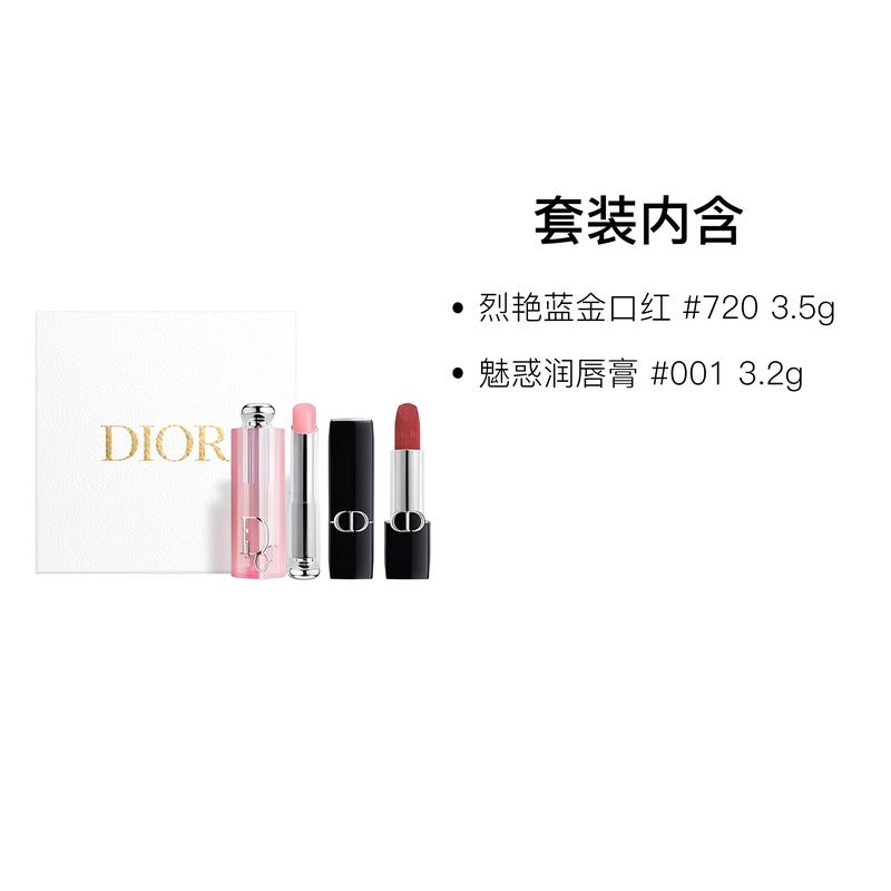 DIOR Lipstick Two-piece set B: Brilliant Blue Gold Lipstick #720 3.5g + Charming Lip Balm #001 3.2g