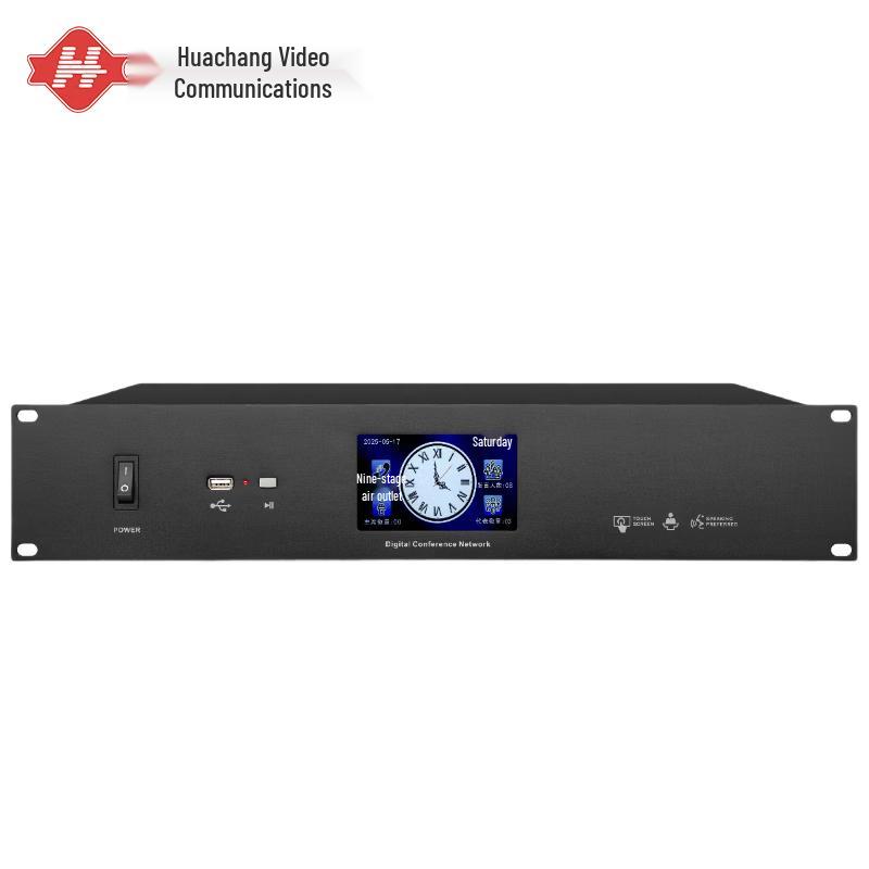 Huachang Vision Wired Digital Conference System with Video Tracking (CN version)