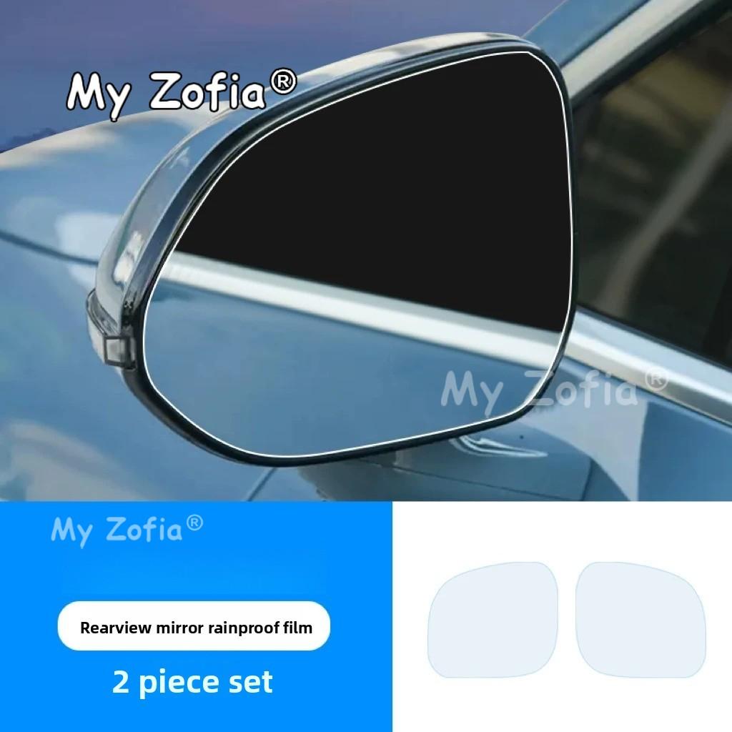 Car Rearview Mirror Rainproof Film Anti Fog Anti Glare Waterproof Clear Vision Accessories For Changan Qiyuan Nevo A06 2026 2027