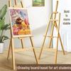 Adjustable Solid Wood Folding Easel for Art Students - Floor-Standing Display & Sketching Board