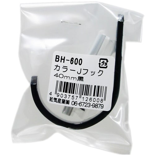 Waki Sangyo Color J-Hook, Wall Mount, Screw, Storage, Interior, Black, 40mm, BH-600