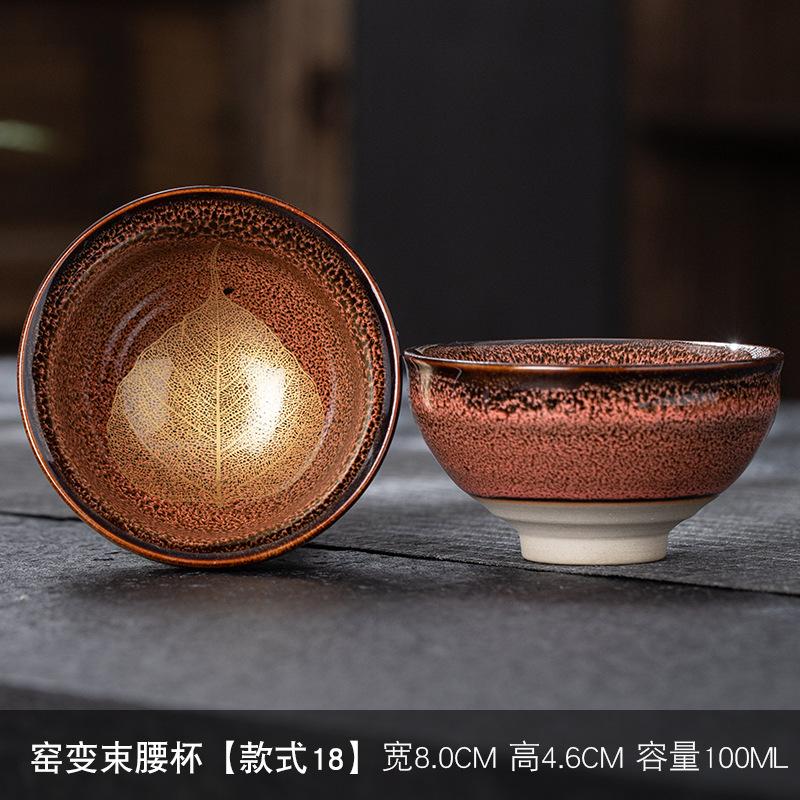

Jian Zhan Kiln-Transformed Leaf Tea Cup Kiln-Transformed Master Cup Japanese Style Ceramic Household Tea Set Douli Cup Large Tas
