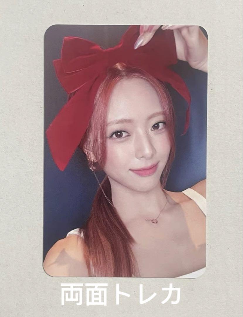 

[USED] itzy GWBG makestar 2.0 ribbon bonus double-sided trading card Yuna