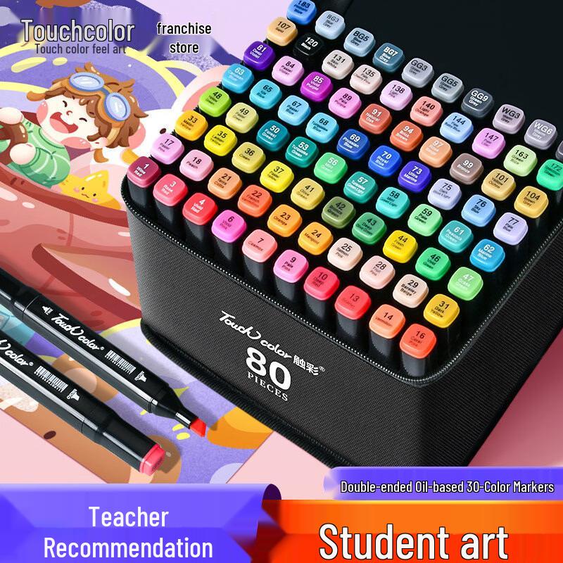 Touchcolor Professional Oil-Based Marker Set