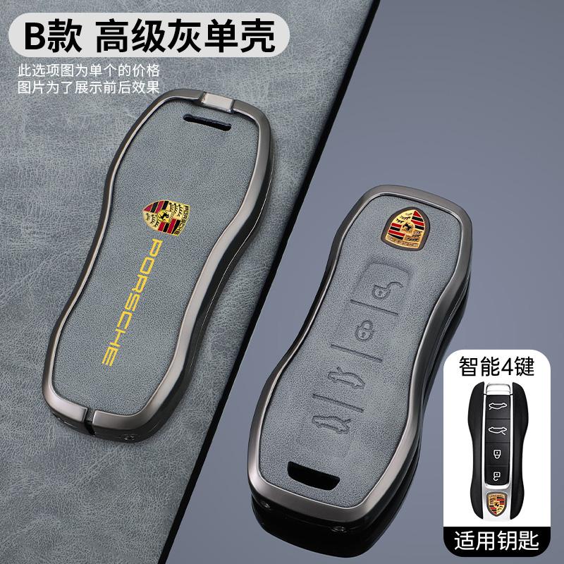 

Car Key Case Cover Protector Shell For Porsche Panamera Carman Macan Bobst Cayenne 911 970 981 991 996 92A 2017 Auto Accessories