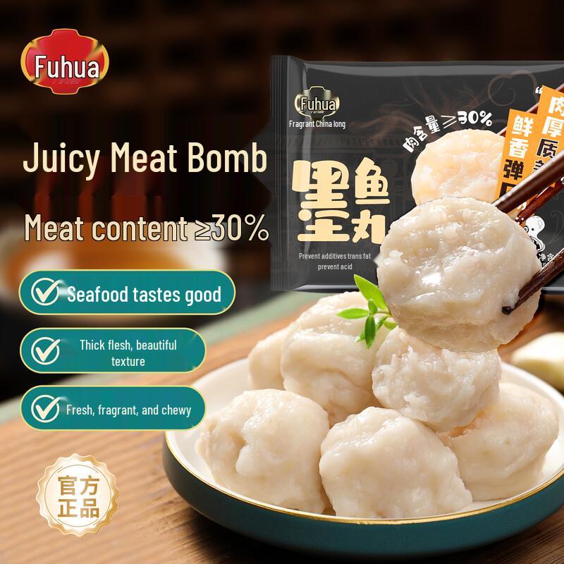 Fuhua Frozen Savory Selection