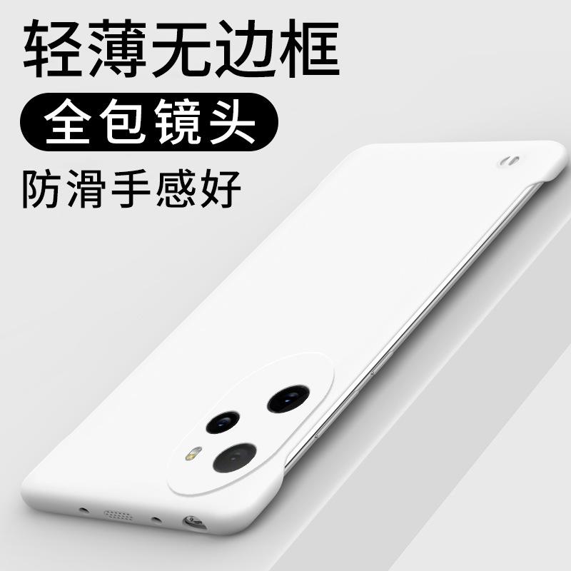 Applicable to Honor 200 mobile phone case solid color borderless ultra-thin matte hard case Honor 100Pro heat dissipation and anti-drop protection