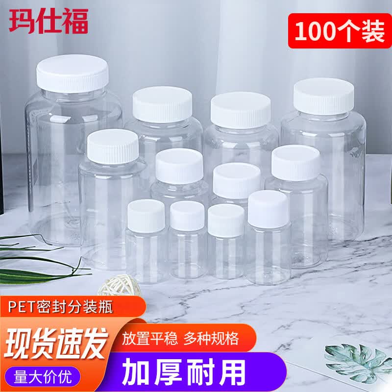 Герметичные диспенсерные бутылки Masflow PET 15ml (100 pcs)
