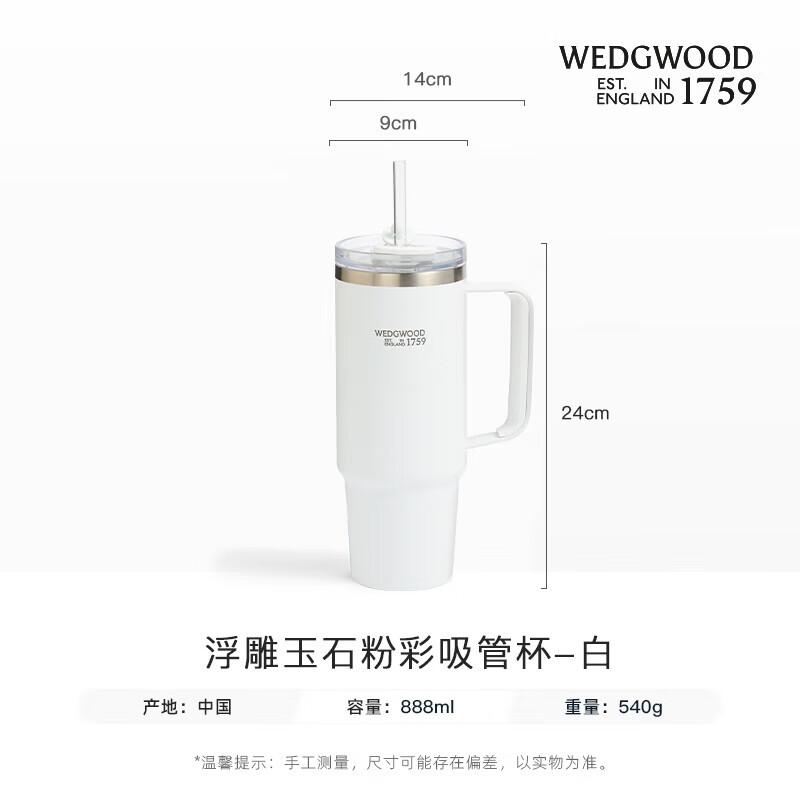 Wedgwood Embossed Stainless Steel Insulated Straw Tumbler