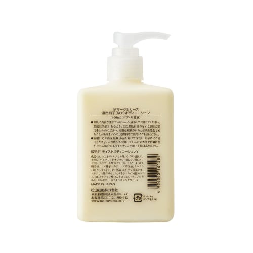 M-mark Dense Yuzu Body Lotion