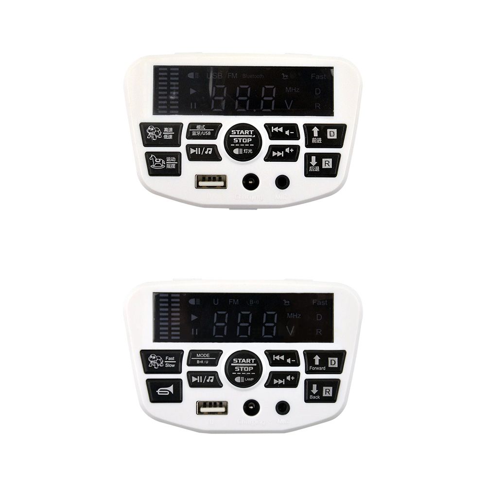 Accessories Central Control Car Music Chip Music Playback Control Board Receiver Music Controller