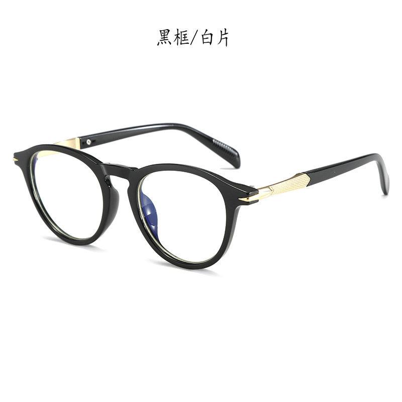 Anti-Blue Glasses, Mobile Phone, Computer Game, Goggles, Flat Glasses, Anti-Radiation Myopia, Glasses Frame