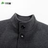Shanshan Men's Mid-Length Wool Blend Overcoat