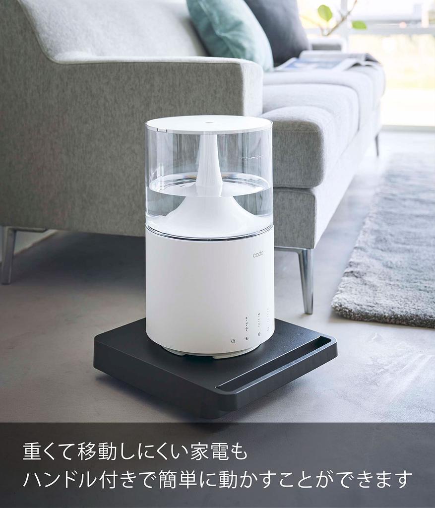 Yamazaki Jitsugyo 5456 Volně stojící Dolly Čtvercová Černá Přibližně. Věžový plochý vozík Š28 x H31 x V6,6 cm s nenápadnými kolečky, malá velikost