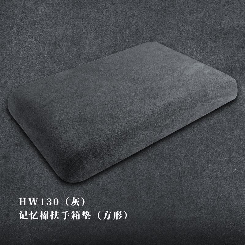 Suede Plush Car Armrest Box Cushion Heightening General Memory Foam Auto Armrest Cover Pad Hand Support Interior Accessories