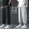 Tie Feet Ice Silk Pants Men's New Ice Oxygen Head Loose Large Size Sports Casual Trousers