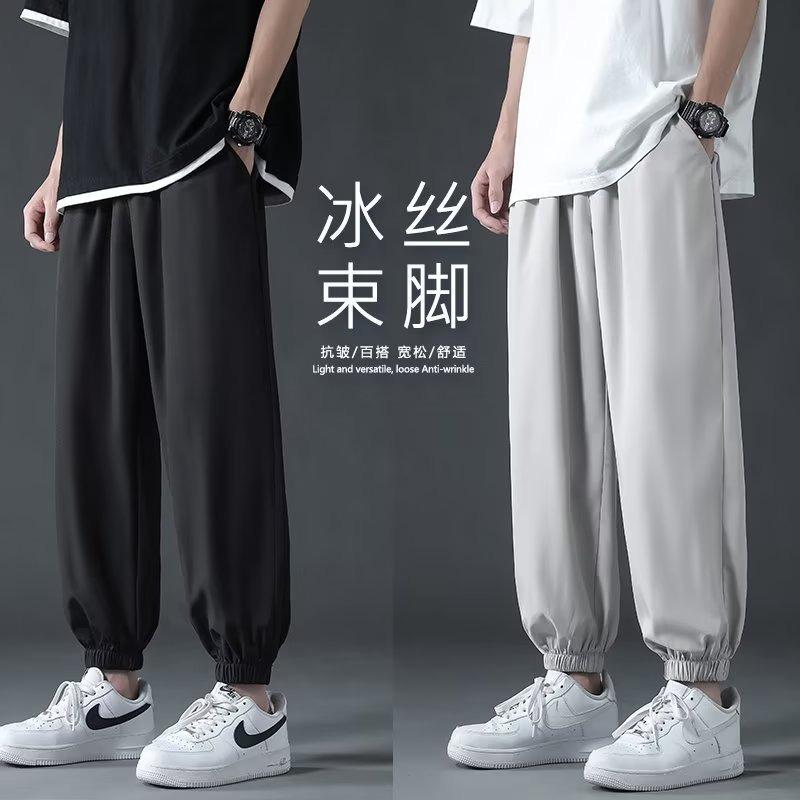 Tie Feet Ice Silk Pants Men's New Ice Oxygen Head Loose Large Size Sports Casual Trousers