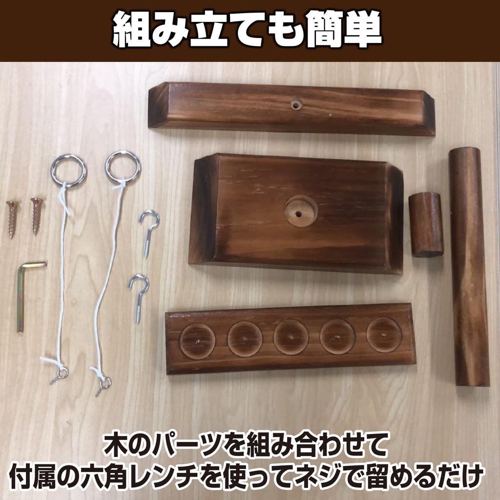 Felimoa Ringwurf Holz Tisch Einfach Ring Ring Wurf Spiel Spiel, Spiel, Montage, Wurf,