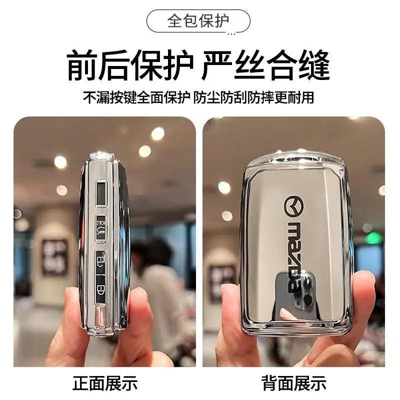 2025 Hot Silver TPU Car Remote Key Cover Case Holder Protector Fob For Mazda 3 Alexa CX30 CX-4 CX5 CX-5 CX8 CX-8 CX-30 CX9 CX-9