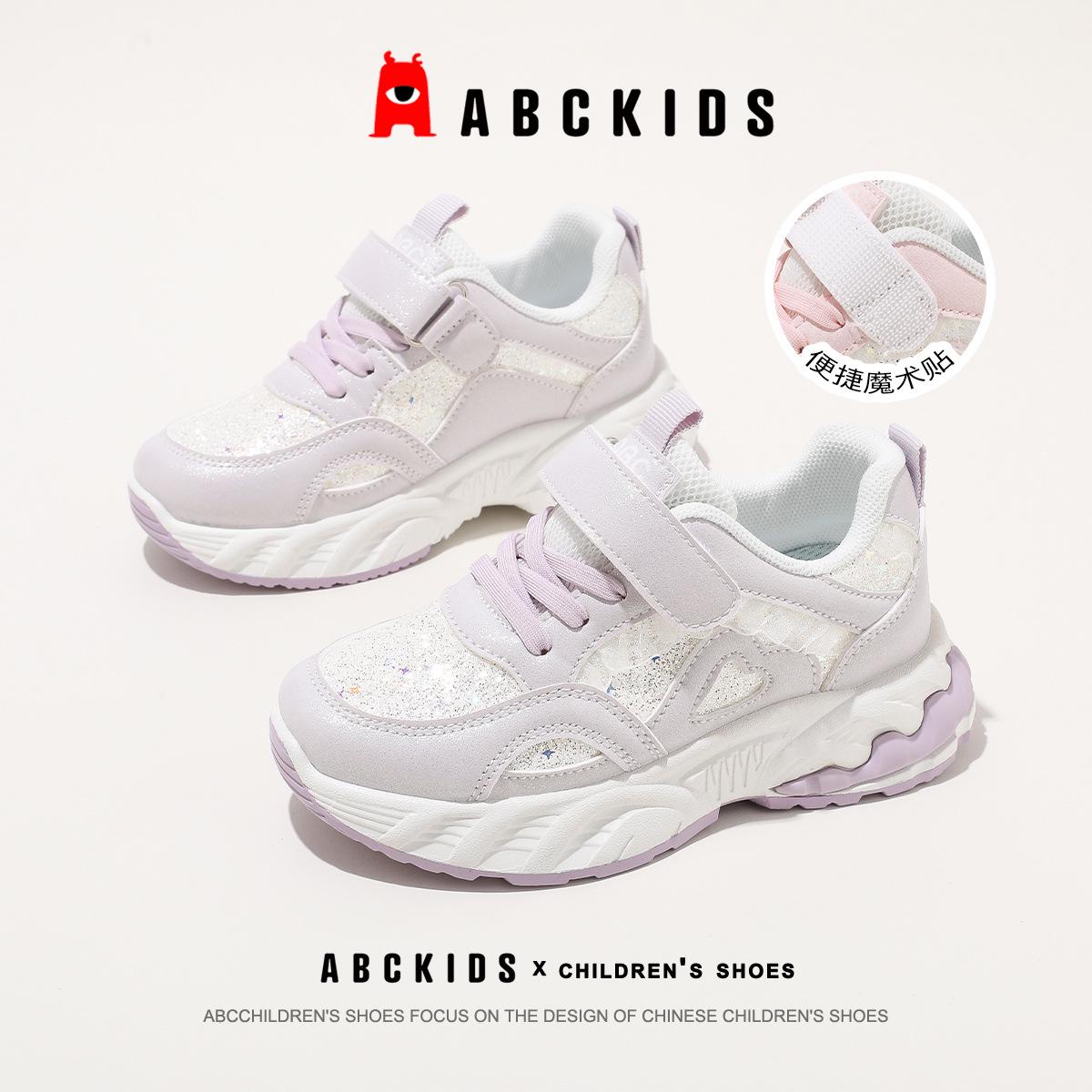 

Abckids Girls Spring/Autumn 2026 Leather Sports Shoes - Waterproof, Non-slip, Lightweight Design 29 фіолетовий