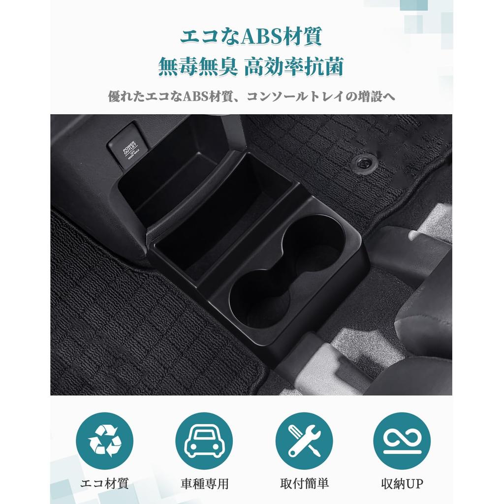 HUAHAO Honda Console Box with Trash Small Item Custom Console Easy to Clean and Accessories N-WGN JH3/JH4 Can, Storage, Organization, Non-Slip, Parts,