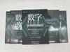 Digital Government: Global Trends and China's Practice