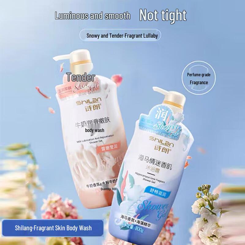 Shilang Lavender Soothing Body Wash