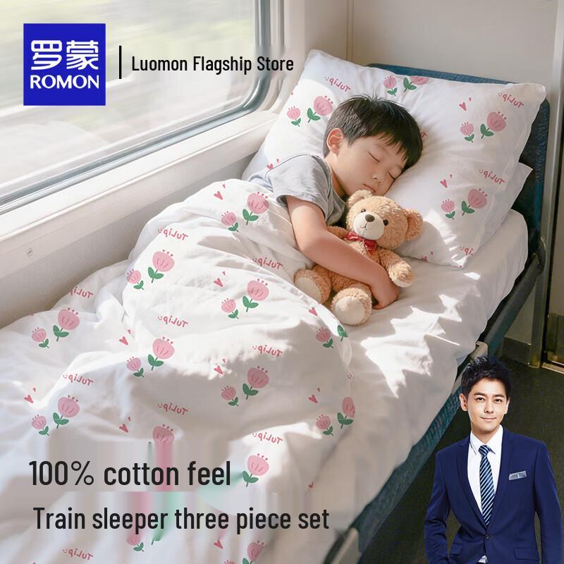 Luomeng Disposable Travel Bedding 3-Piece Set
