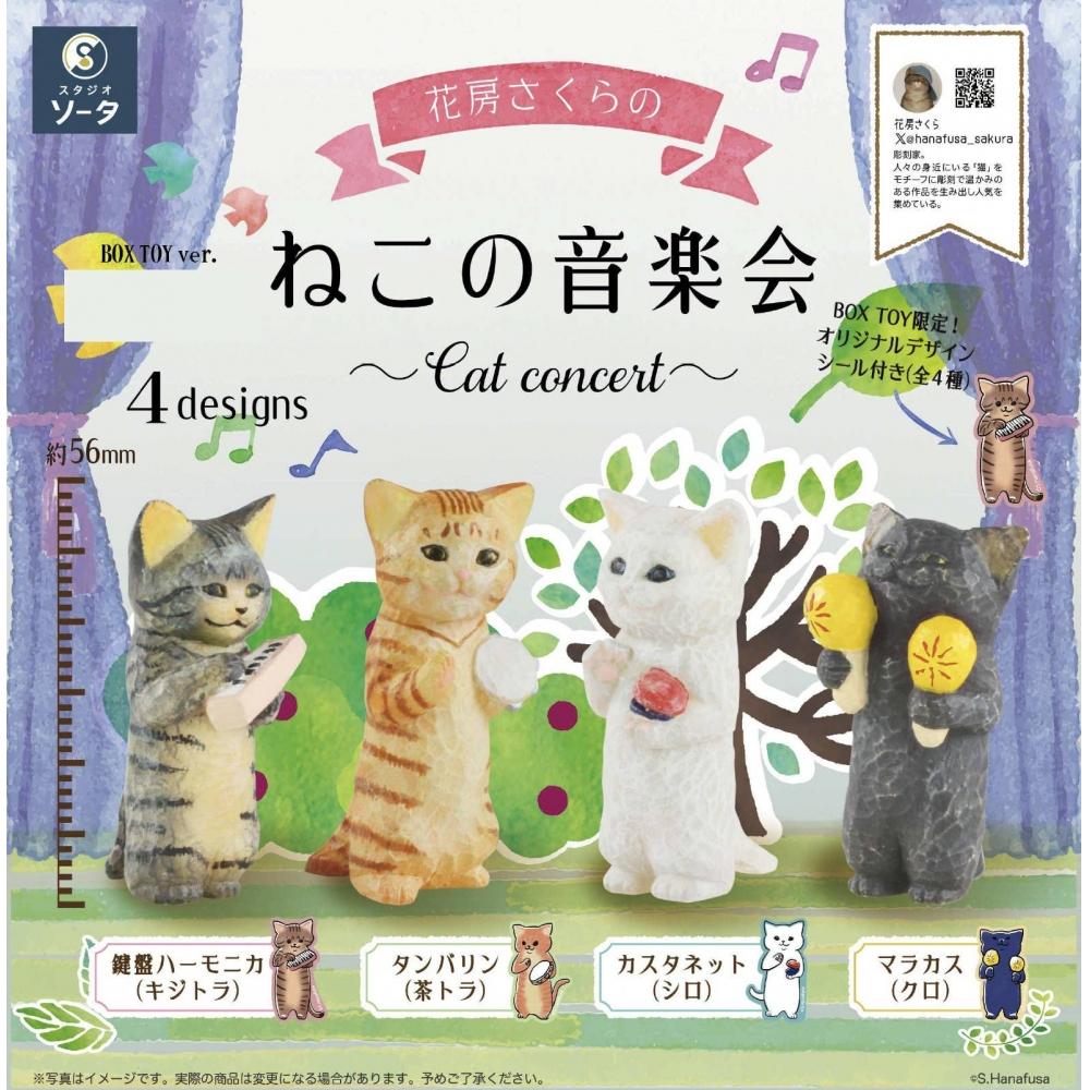 Hanafusa Cat Concert  1box  4pcs 