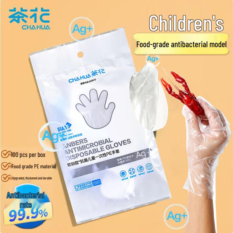 Camellia Kids Disposable Food-Grade Gloves