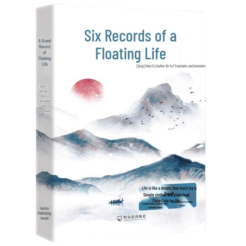 Classic & Essential Reading Book Collection