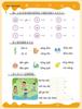 Pinyin Pronunciation Guide: Consonants & Vowels for Preschool to First Grade