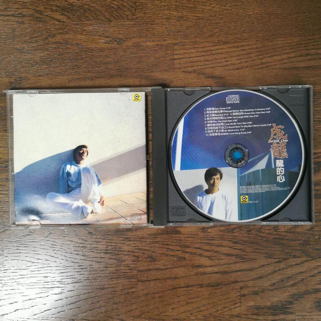 [USED] Jackie Chan / Heart of the Dragon