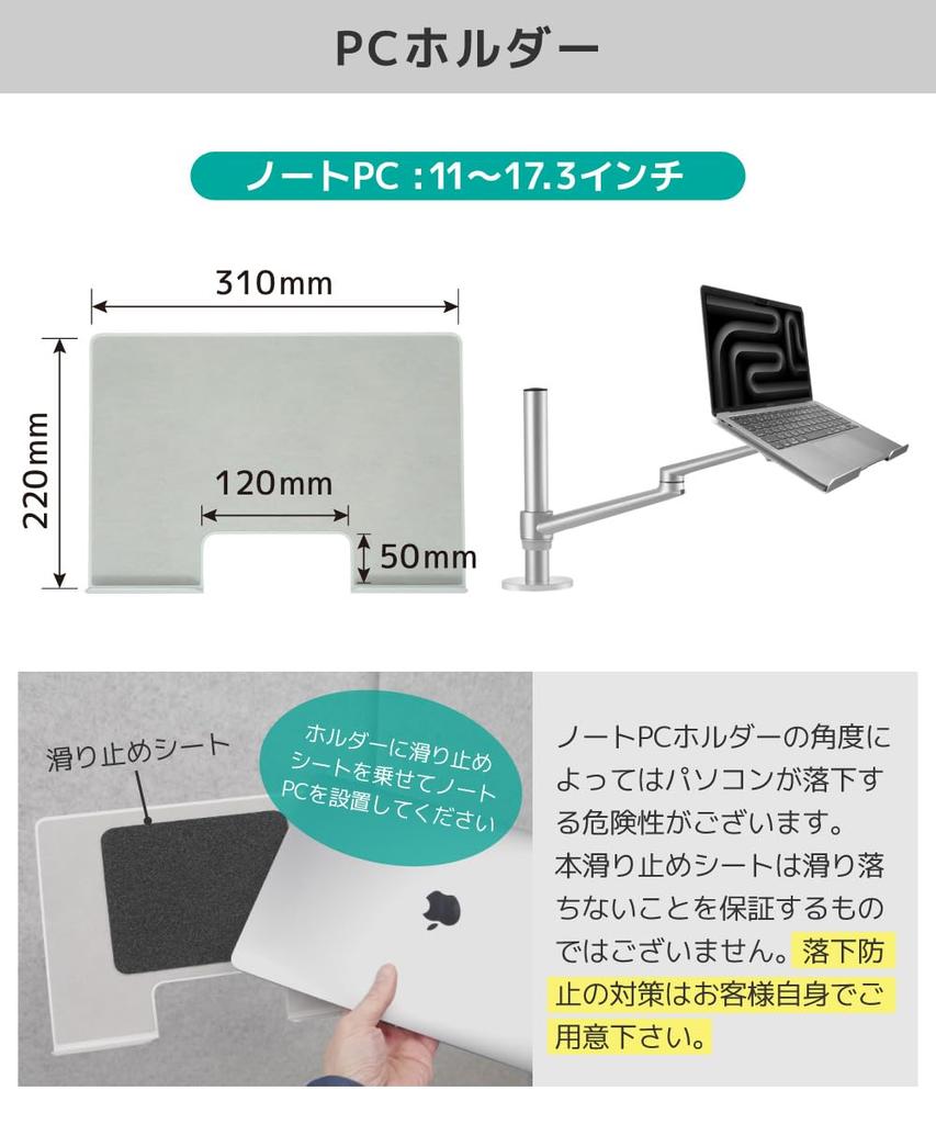 LOE SP020-31 Silver Laptop Holder with Non-Slip Sheet
