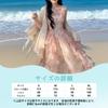 Gatoer Summer Dress with Cardigan Long Maxi Short Women's Set, Length, Sleeves, Chiffon, Sheer, A-Line (Size M)