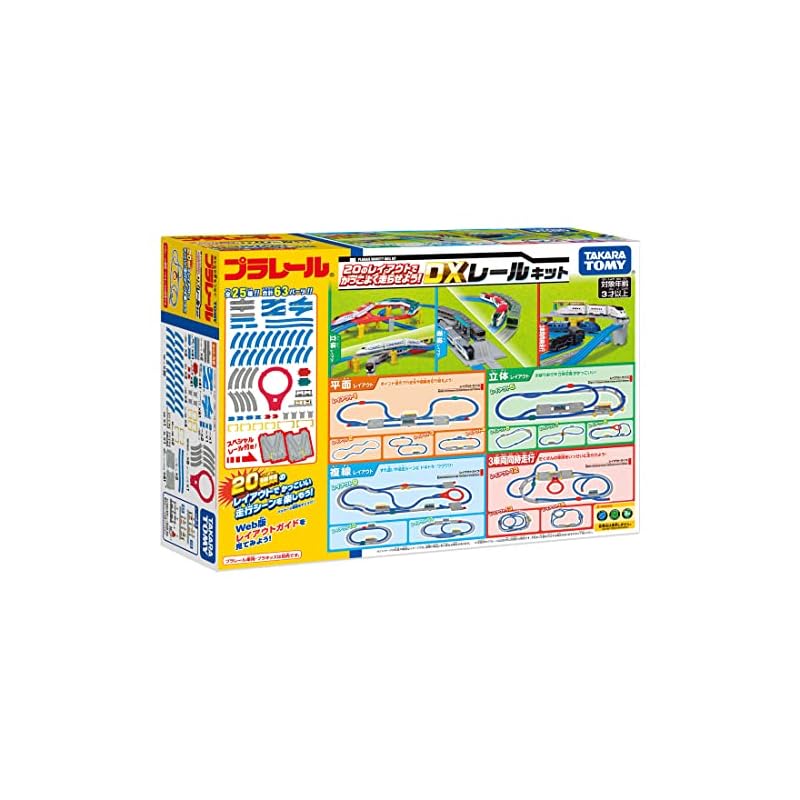 TAKARA TOMY Plarail DX Rail Kit: Run your trains in style on 20 different layouts! (Toy train, ages 3 and up)