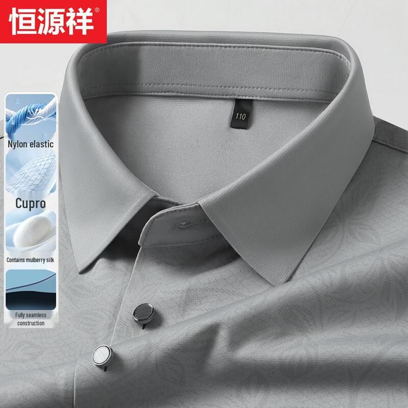 Men s Cooling Mulberry Silk Short-Sleeve Polo Shirt 185