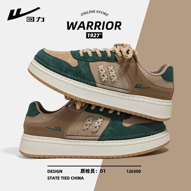 Huili Men s Breathable Lightweight Casual Sneakers 1963L 43