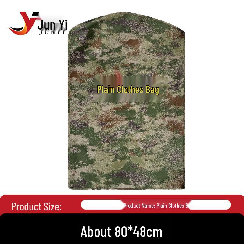 Junyi Camouflage Garment Storage Bag