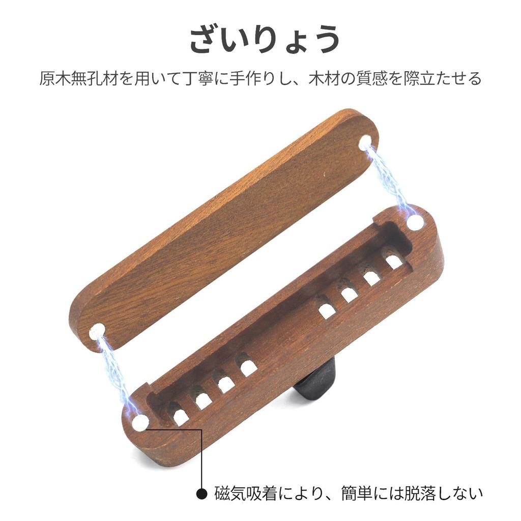 KKLM Car Aroma Diffuser, Natural Wood, Clip-on Aroma Holder for