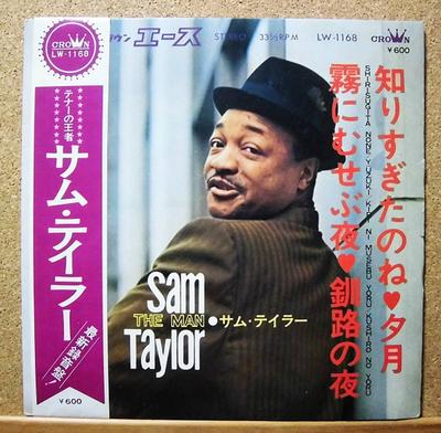 7inch Record SAM TAYLOR - You Knew Too Much / Evening Moon /  LW1168 CROWN 1969 Japan Jazz Used