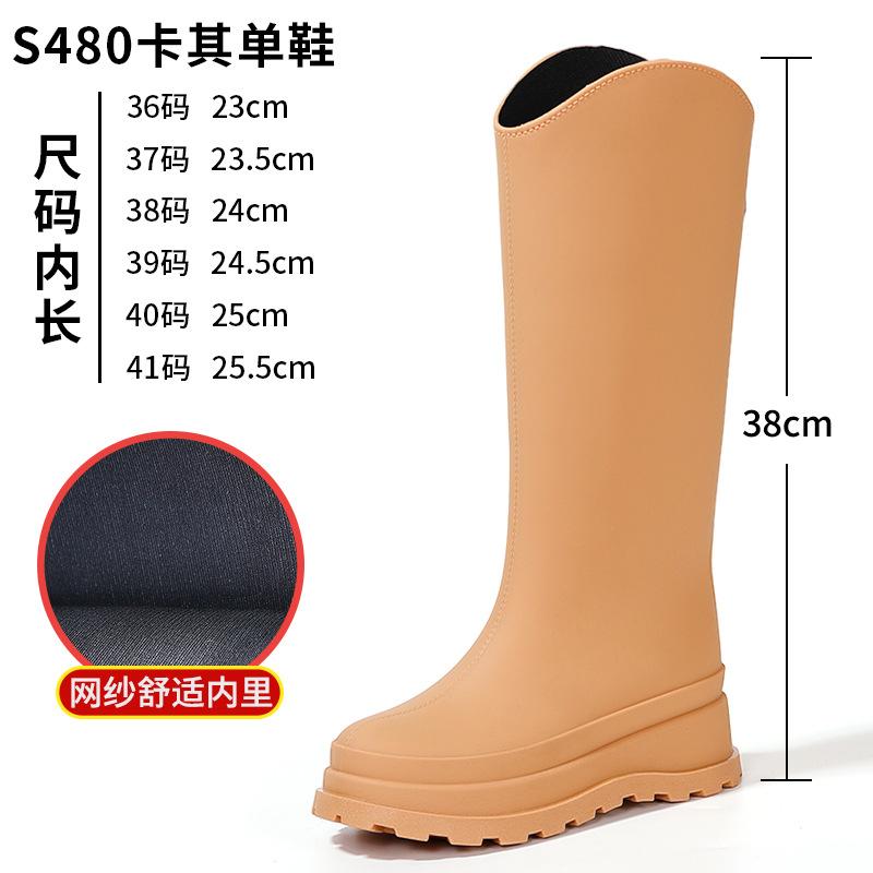 Japanese platform boots women's knight boots women's waterproof and non-slip rain shoes outdoor fashion high boots Martin boots