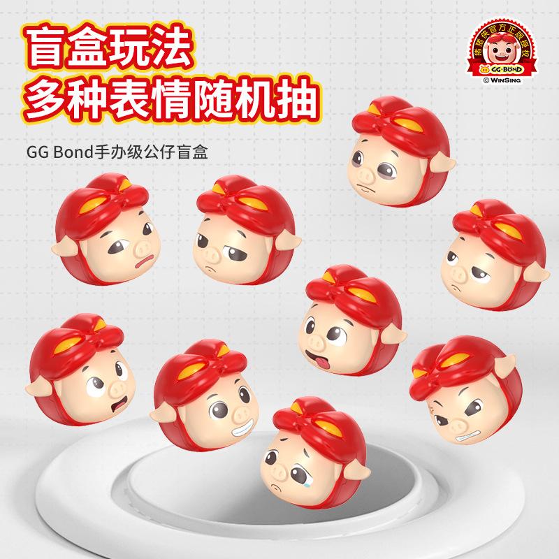 Children'S Genuine Pig Man Diy Assembled Expression Bag Blind Box Toy Gift Night Market Supermarket Boutique Toys