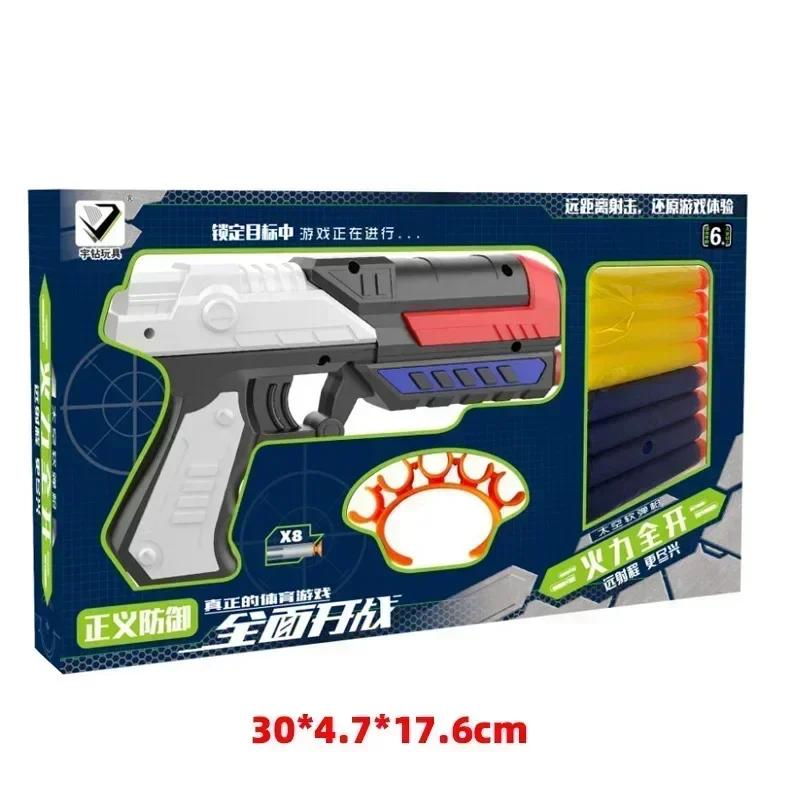 Shell Ejection Pistol Handgun Toy Gun Continuous Shooting Model Soft Bullet Toy Gun Launcher for Adults Boys Gifts
