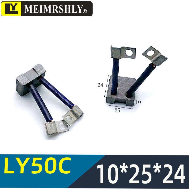 Carbon Brush for Electric Forklift Motor, Hydraulic Station Motor, Lida Oil Pump Motor 5*12*11.5