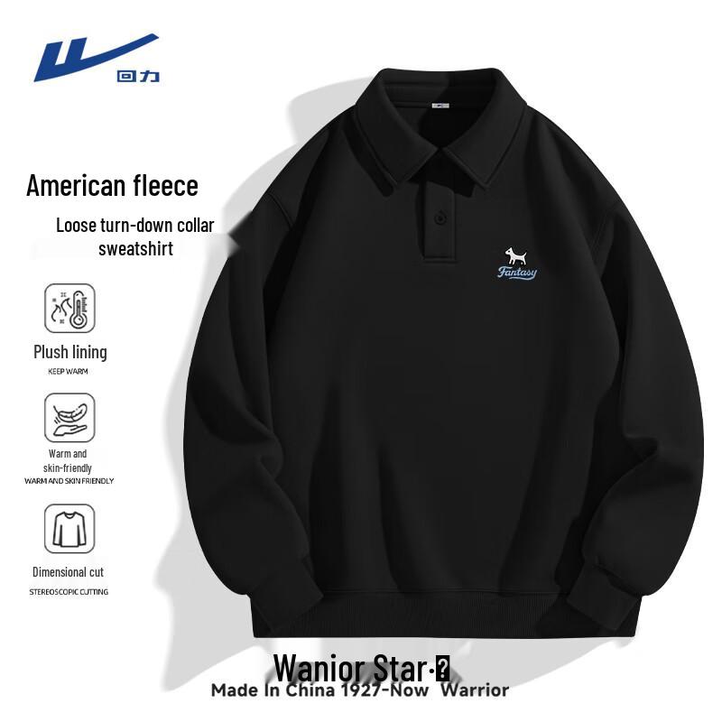 Warrior Men s Winter Loose Fit Lapel Sweatshirt L